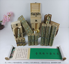 开江胡也佛金瓶梅秘戏图3卷-小中大三版